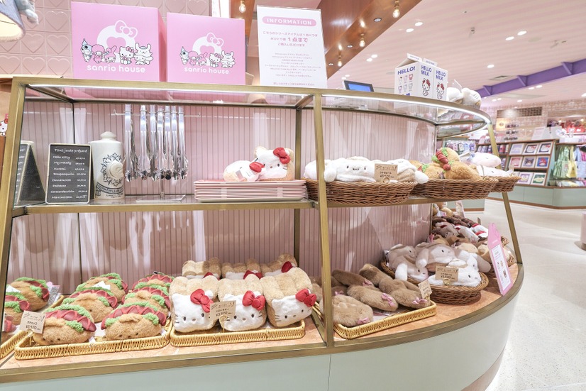 ©2026 SANRIO CO., LTD. APPROVAL NO. L664297