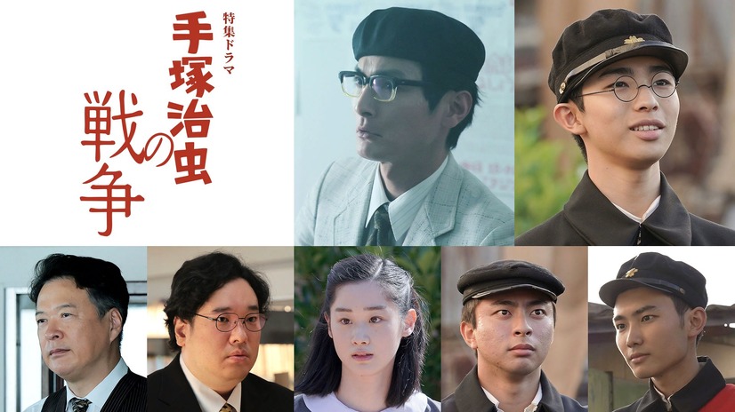 （C）NHK