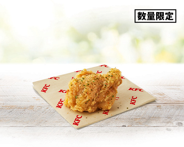 グリーンホットウィング