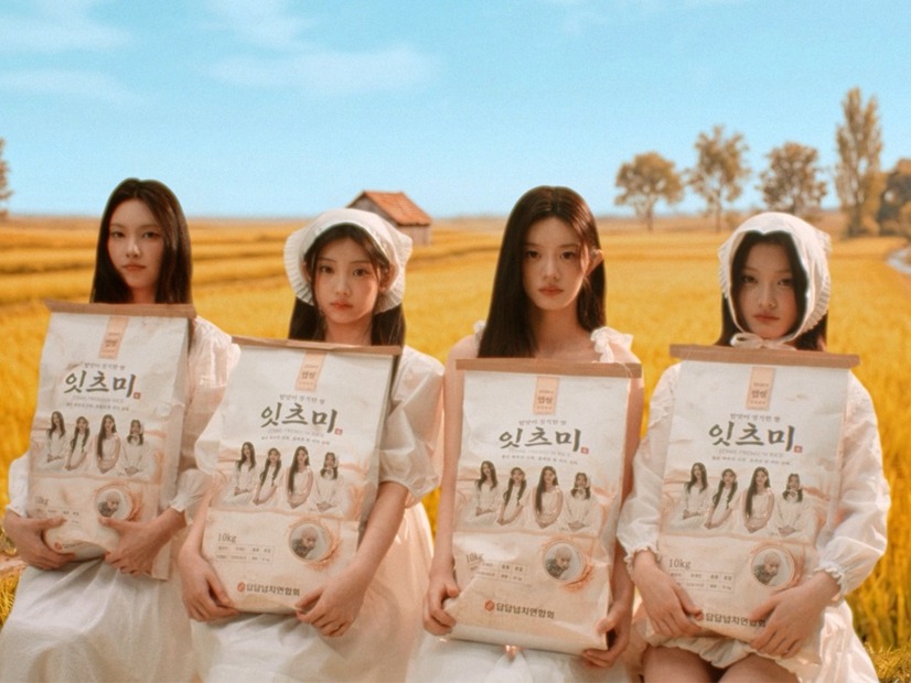 It’s Meならぬ“It’s 米”！ILLIT、韓国農協の「米消費促進広報大使」に任命　新曲のCM動画が話題に