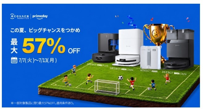 【Amazonプライムデー】高級キーボードやスマートウォッチ、注目ガジェットがズラリ！