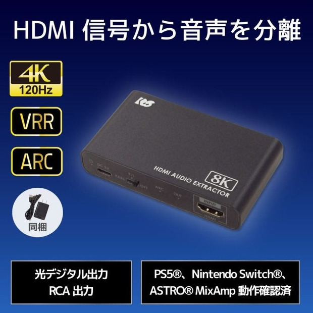 【Amazonプライムデー】高級キーボードやスマートウォッチ、注目ガジェットがズラリ！