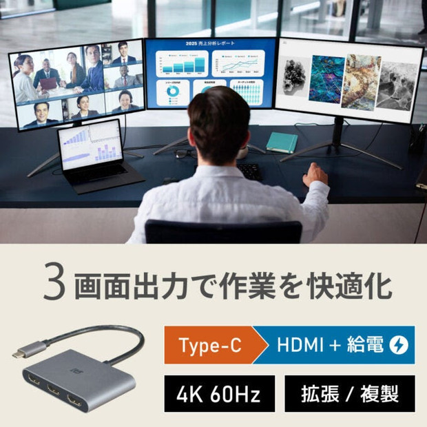 【Amazonプライムデー】高級キーボードやスマートウォッチ、注目ガジェットがズラリ！