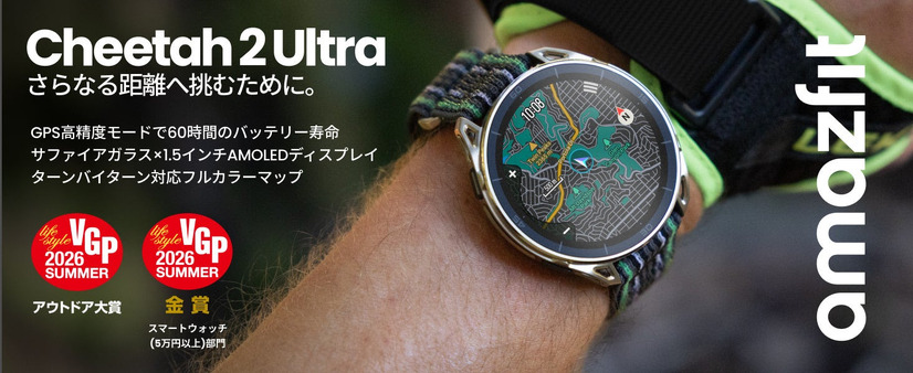 【Amazonプライムデー】高級キーボードやスマートウォッチ、注目ガジェットがズラリ！