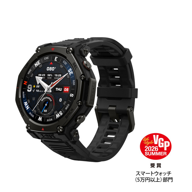 【Amazonプライムデー】高級キーボードやスマートウォッチ、注目ガジェットがズラリ！