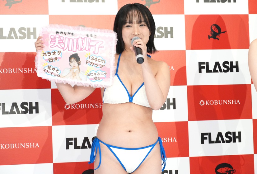 実川桃子【撮影:小宮山あきの】