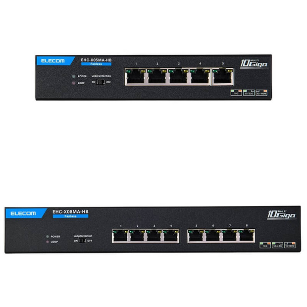(上)5ポートモデル：EHC-X05MA-HB、(下)8ポートモデル：EHC-X08MA-HB