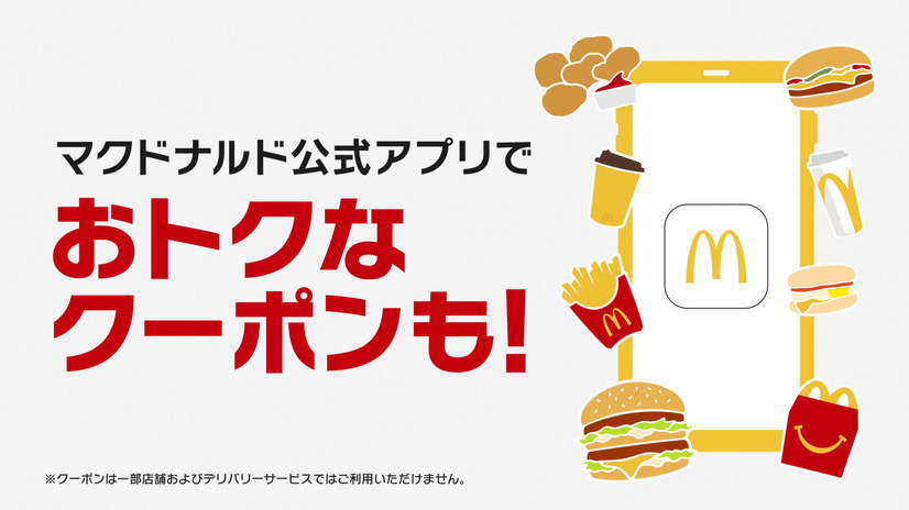 アイスカフェラテ「真夏のエスケープ」篇