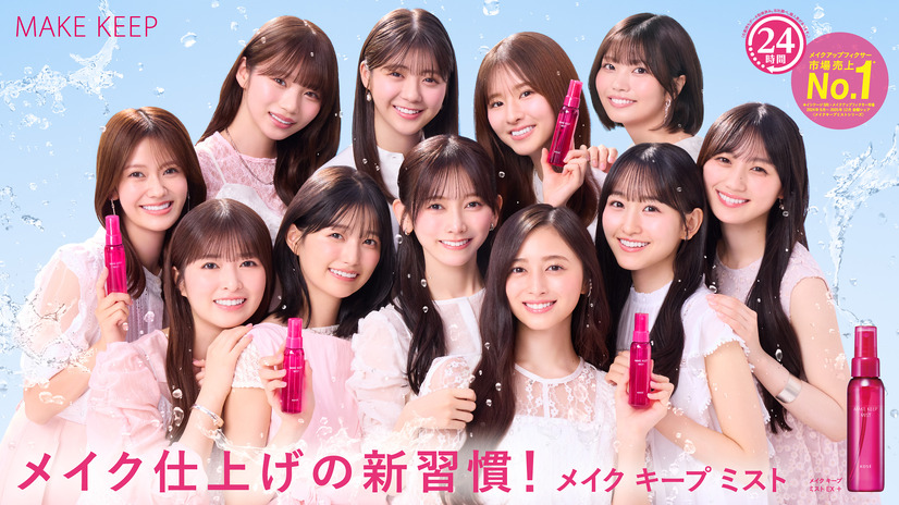 ©乃木坂46LLC