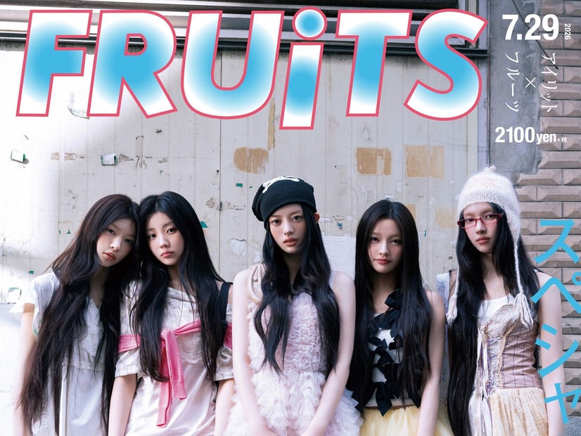 ILLIT、雑誌『FRUiTS』とコラボ！2nd日本シングル『I Got Your Back』新コンセプト公開