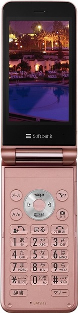 「841Sh s」ピンク