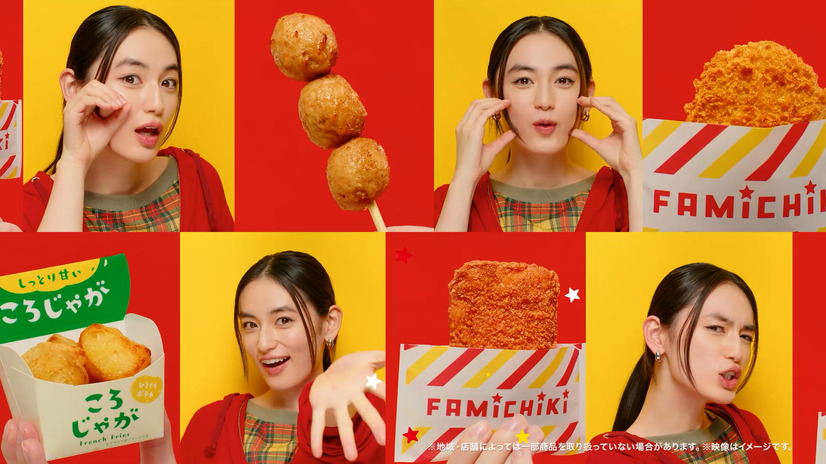CMカット「揚げ物お惣菜 超おトク祭り」篇