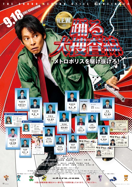 ©2026フジテレビジョン　BSフジ　ビー・エー・シー