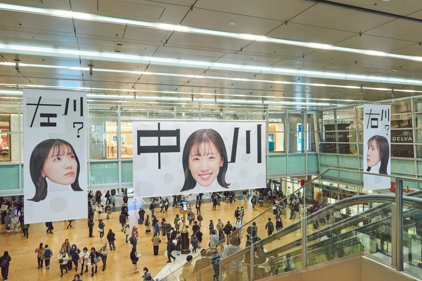 スカイメディア（C）中京テレビ