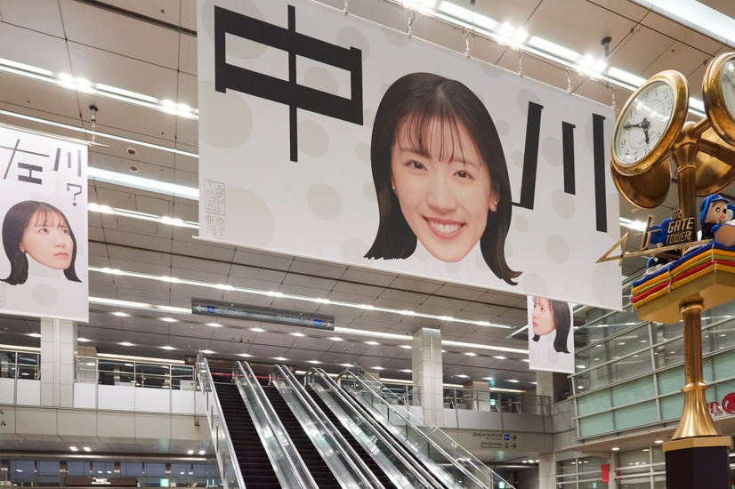 中川萌香アナ広告（C）中京テレビ