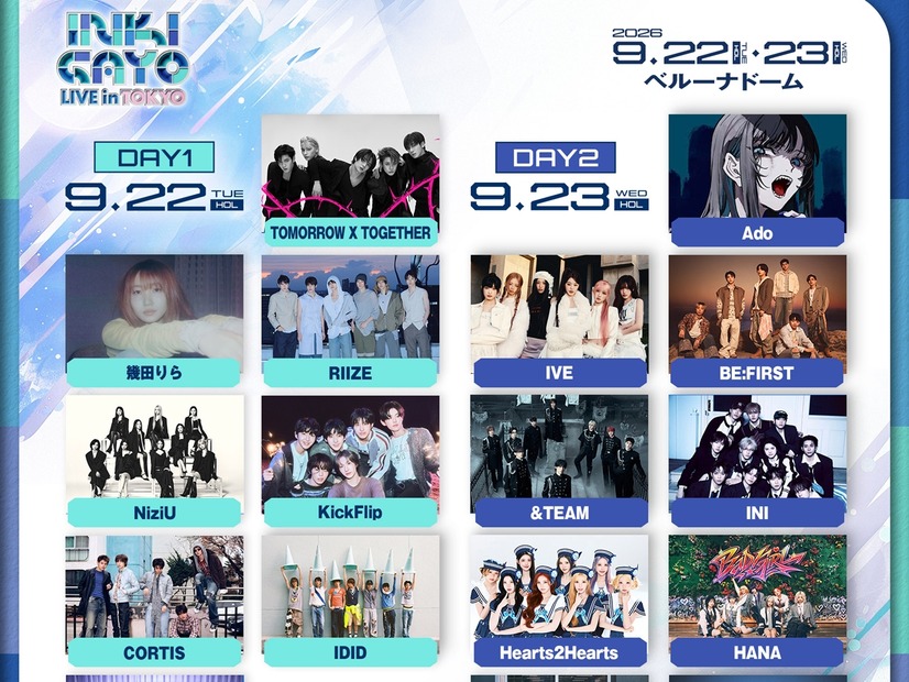 TXT・IVE・&TEAM・Adoら豪華17組が集結！「INKIGAYO LIVE in TOKYO」各アーティスト出演日決定