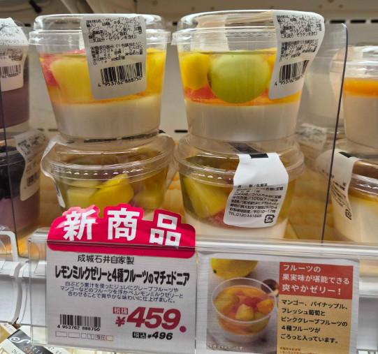 【成城石井　新商品】大人気のキムチシリーズからも登場！真夏の暑さも吹き飛ばすおすすめ商品を6選紹介！（2026年7月上旬）