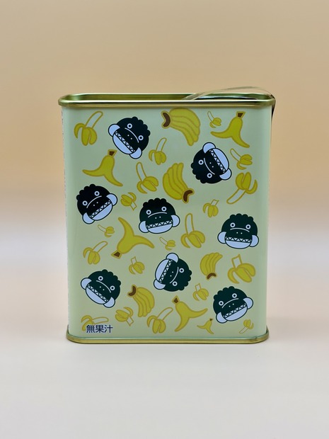 「熱川バナナワニ園 バナナドロップス」540円（税込）