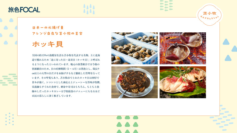 （C）ブランジスタメディア