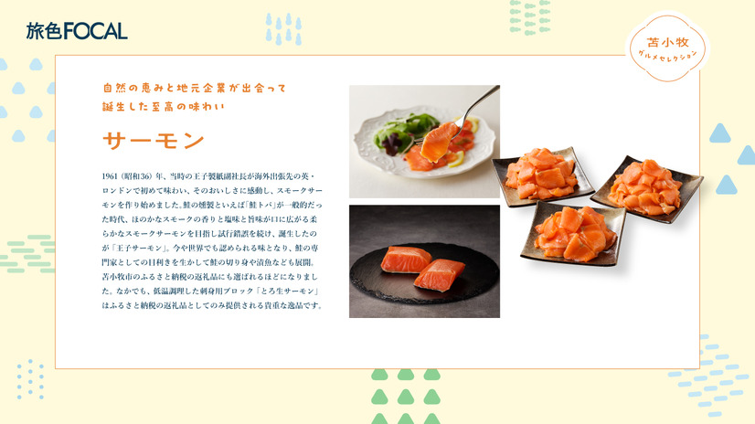 （C）ブランジスタメディア