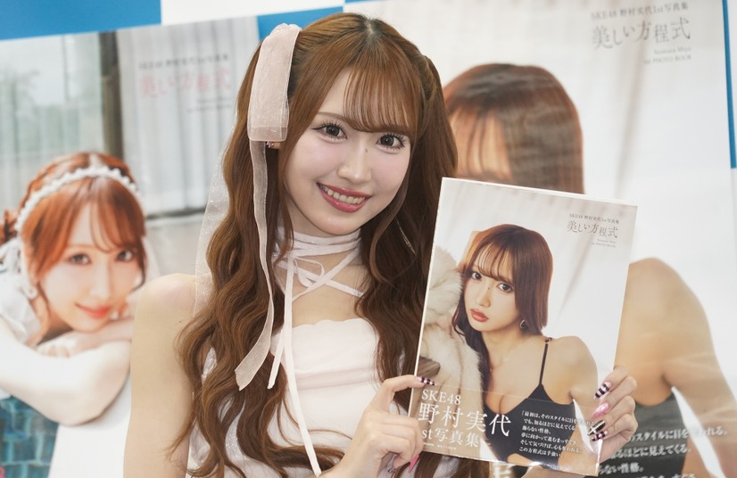 野村実代【写真:竹内みちまろ】