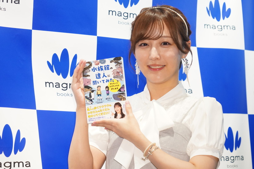 鎌田菜月【写真：竹内みちまろ】