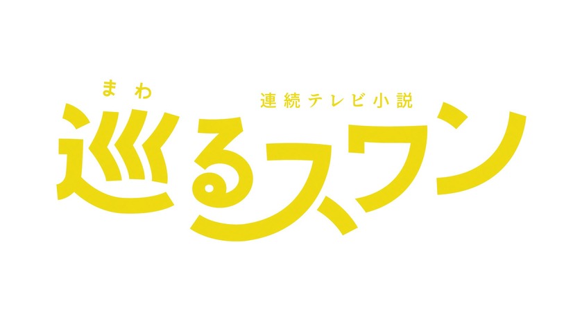 番組ロゴ