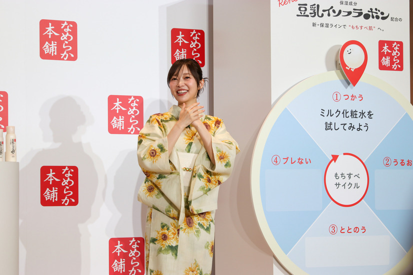 指原莉乃【撮影：平木昌宏】