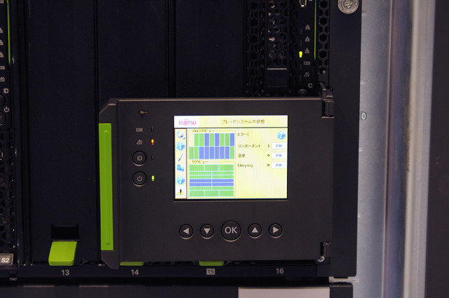 BX900に搭載されたLCDモニタは、故障予兆を検知すると、異常状態を表す黄色に変化した