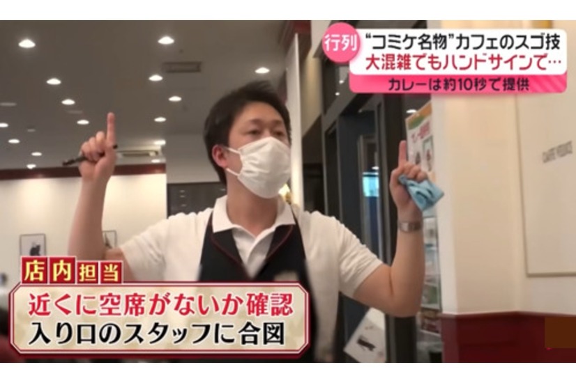 驚異のスピードでSNSで話題！夏コミケで全国の精鋭店長が集結ベローチェ有明店
