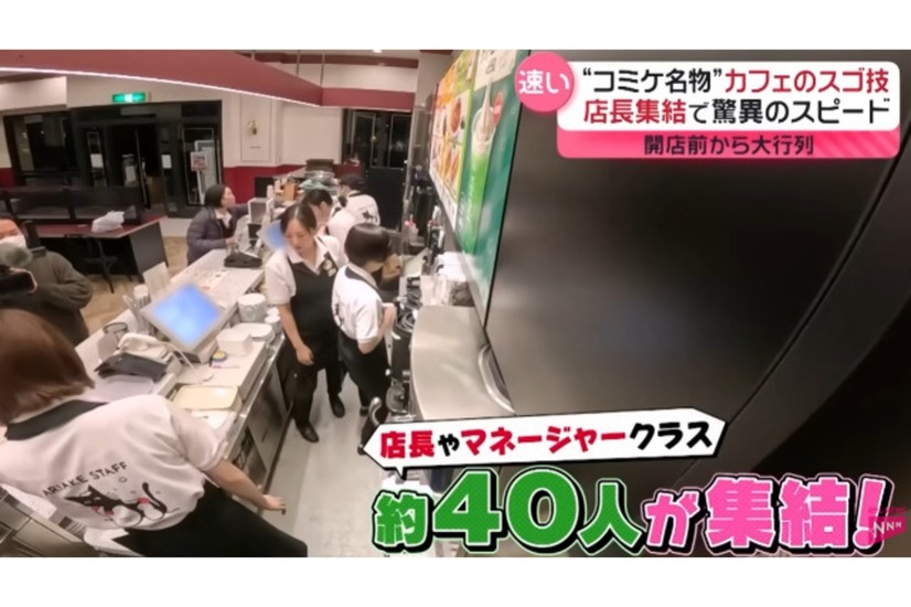 驚異のスピードでSNSで話題！夏コミケで全国の精鋭店長が集結ベローチェ有明店