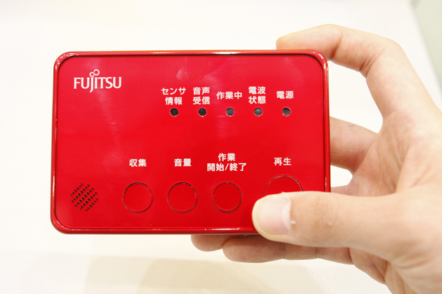 GPS内蔵の専用端末。携帯電話を利用する場合、とくにGPS機能を使うと電池が長時間もたないので、専用の端末も試作した