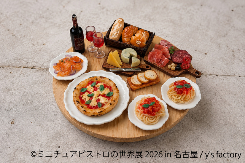 ©ミニチュアビストロの世界展 2026 in 名古屋
