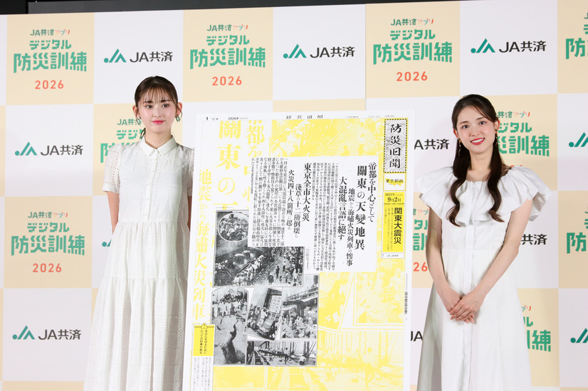 左から）ゆうちゃみ、松村沙友理【撮影／平木昌宏】