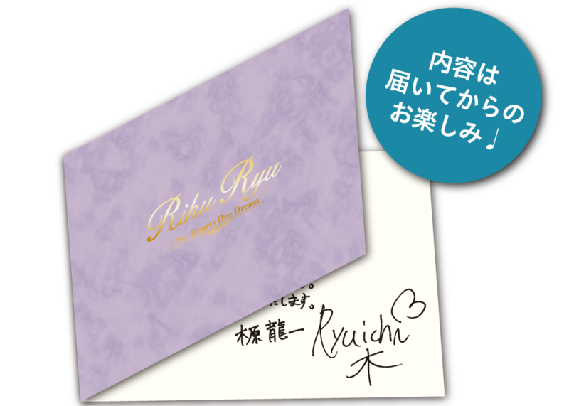 “りくりゅうペア”の7年の軌跡をたどる「メモリアルフレーム切手セット」が本日から申込開始！
