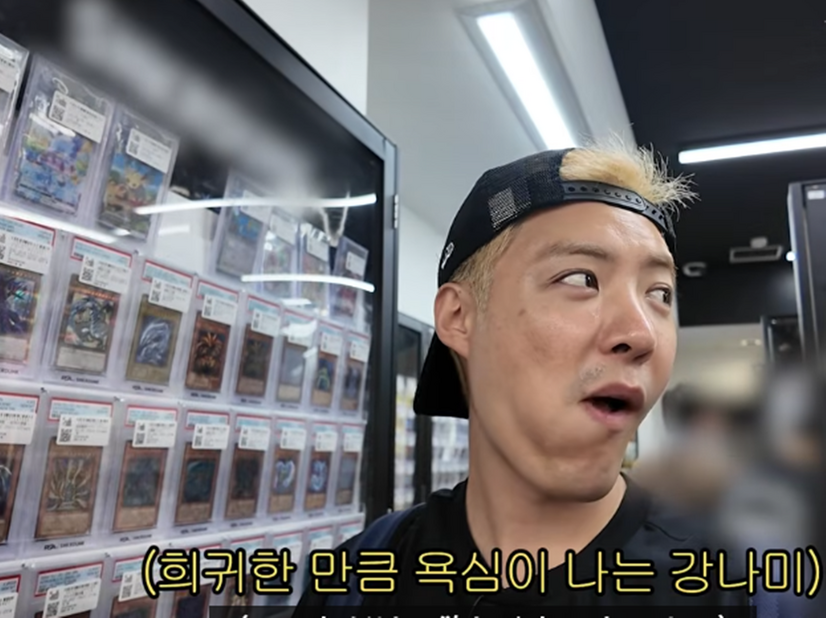 日本国籍を捨てて韓国人になった歌手、秋葉原で“ポケカ”大当たり！約60万円の市場価値に大興奮