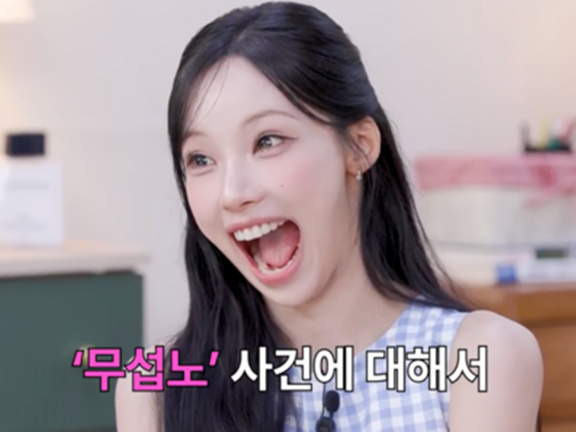 K-POPアイドルの“方言騒動”を再生数稼ぎに利用か…韓国ウェブ番組、「二次加害」との批判受け映像削除