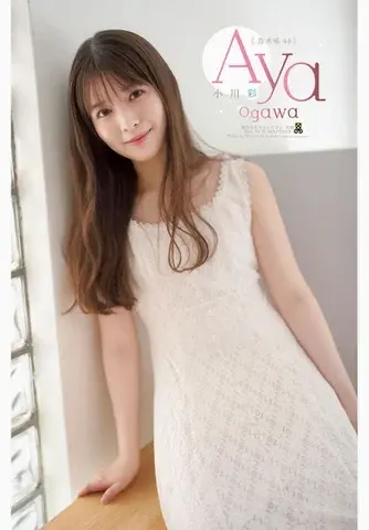 Ⓒ秋田書店　Ⓒ乃木坂46合同会社　Ⓒ小池伸一郎