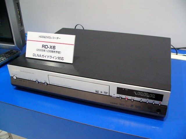 DLNA対応のDVD＆HDDレコーダー（参考出品）。2005年12月には発売する予定だという