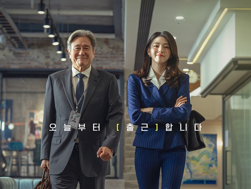 チェ・ミンシク＆ハン・ソヒの『マイ・インターン』は大丈夫か　過去作に見る韓国リメイク映画の明暗