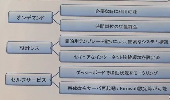 製品の特徴