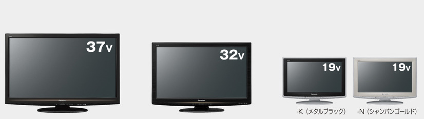 R2シリーズの液晶テレビ（左から「TH-L37R2」/「TH-L32R2」/「TH-L19R2」）