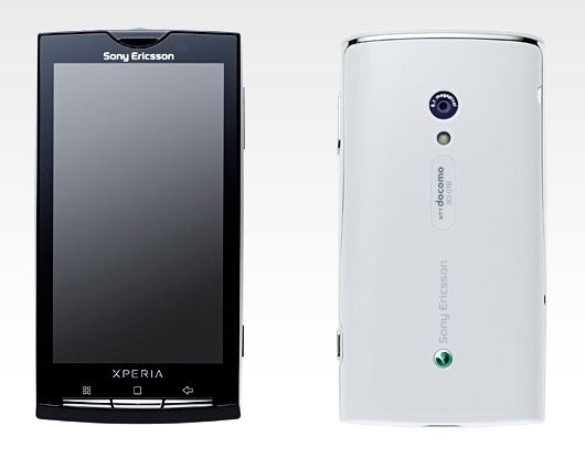 Xperia