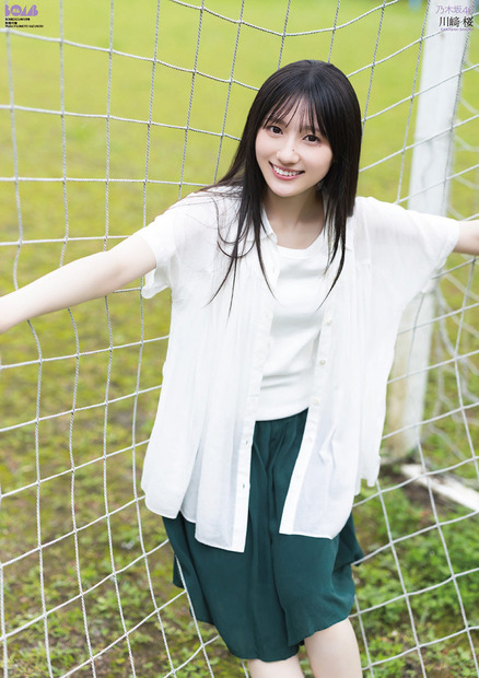川﨑桜(乃木坂46)両面ポスター