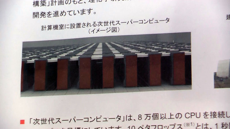 設置イメージ