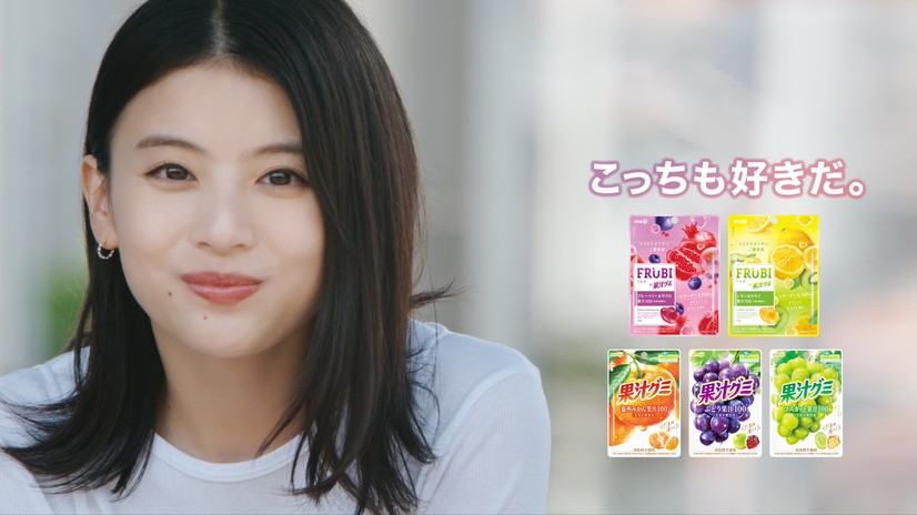 出口夏希、「果汁グミ」CMに初出演！最近“やっぱり好きだ”と思ったものを告白
