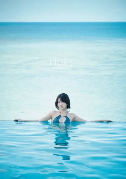 志田愛佳 写真集『MORE』(GーSTYLE)表紙