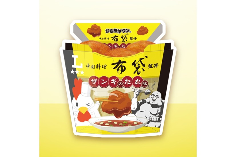からあげクン　中国料理布袋監修　ザンギのたれ味