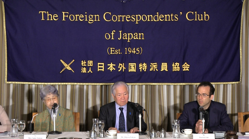 © 2026 The Foreign Correspondents' Club of Japan. All Rights Reserved.#FCCJ