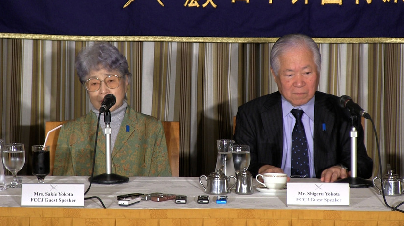 © 2026 The Foreign Correspondents' Club of Japan. All Rights Reserved.#FCCJ